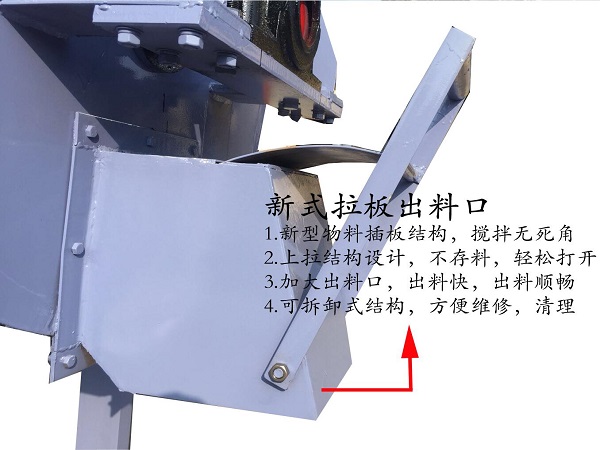 臥式攪拌機